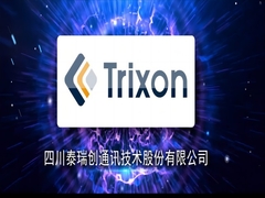 Trixon Unternehmen Einführung Video